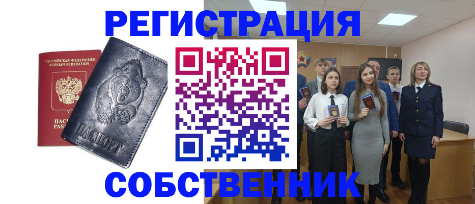 прописка иностранных граждан в Грязовце